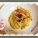 冷凍生トマトのお手軽パスタ